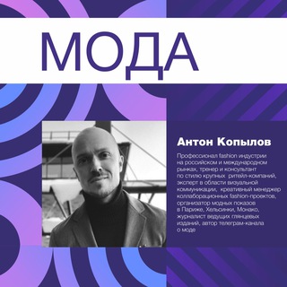 Логотип канала u_fashioneducation