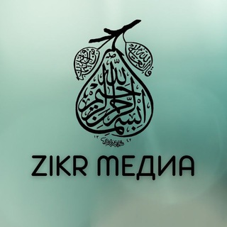 Логотип канала zikrkg