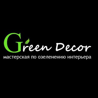 Логотип канала greendecor_ekb