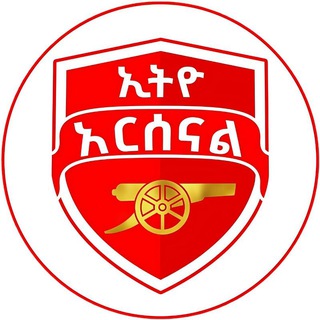 Логотип ethio_arsenal