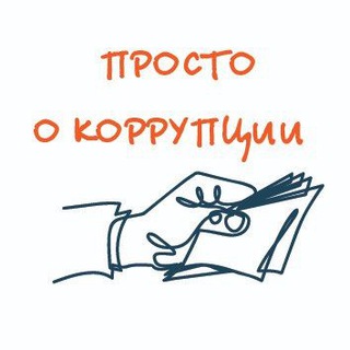 Логотип канала prostocorr