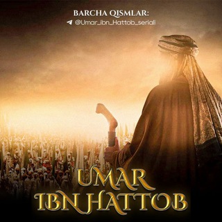 Логотип канала umar_ibn_hattob_seriali