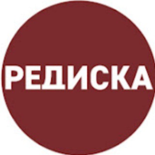 Логотип канала rediskareserv