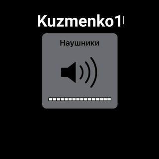 Логотип канала kuzmenko_muzik