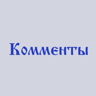 Логотип канала komnentsikr24