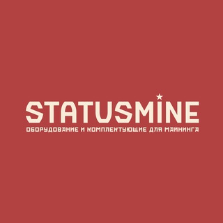 Логотип канала status_mine