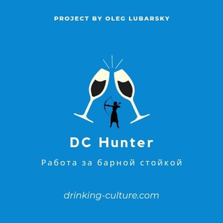 Логотип канала dchunter