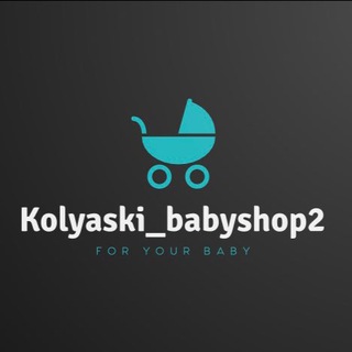 Логотип канала kolyaskibabyshop2