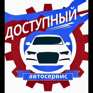 Логотип autosale39