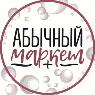 Логотип канала amarket_khv