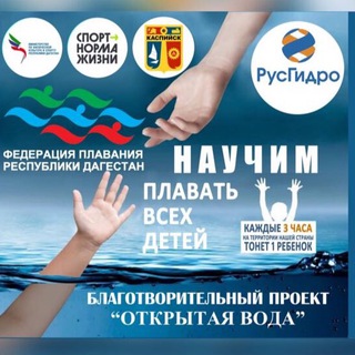 Логотип dagswimming