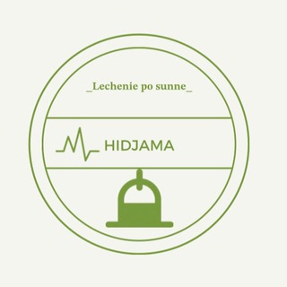 Логотип канала hidzhama_lechenie_sunna