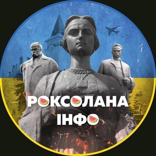 Логотип канала roksolana_info