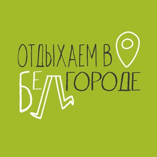 Логотип канала belgorod_rest