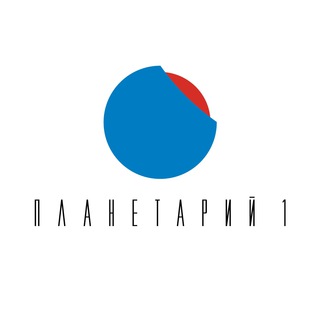 Логотип planetarium_nn