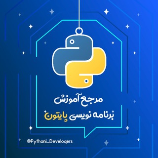 Логотип pythoni_developers