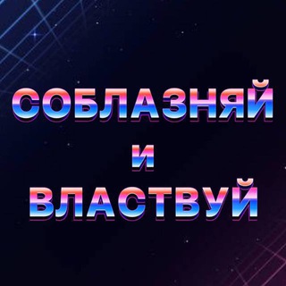 Логотип канала xgraL8NbALdlNWYy