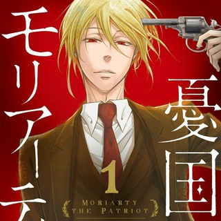 Логотип канала moriarty_manga