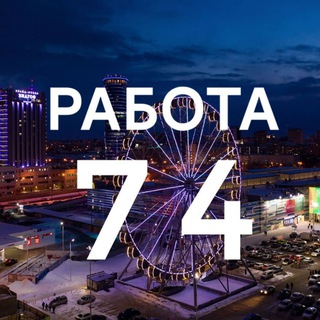 Логотип канала rabotav74