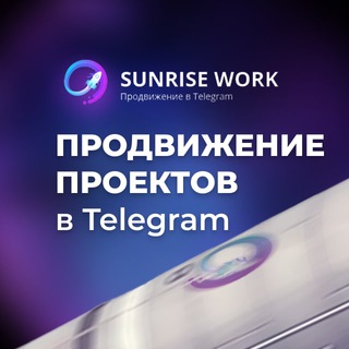 Логотип tgwork_channel