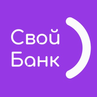 Логотип канала svoi_bank