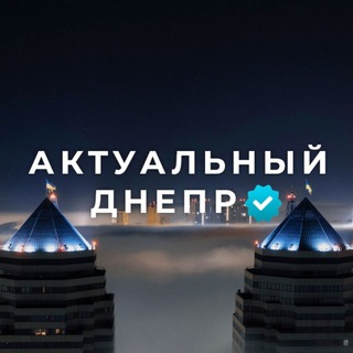 Логотип канала actualno_dnepr