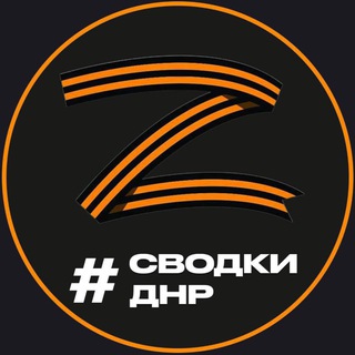 Логотип канала svodkidpr180