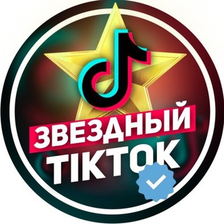 Логотип канала savetiktokl