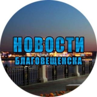 Логотип канала news_blaga