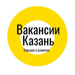 Логотип канала job_career_kazan