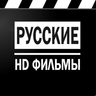 Логотип канала film_russkiy