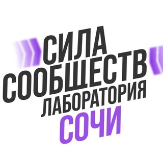 Логотип канала x10sochi_resources