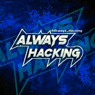 Логотип канала always_hacking