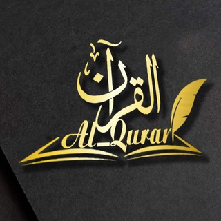 Логотип al_qurankitab