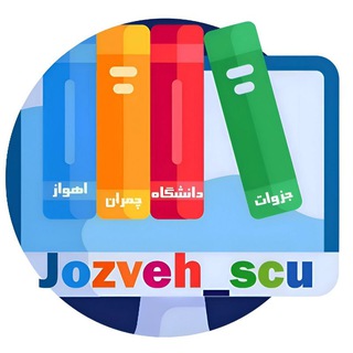 Логотип канала jozveh_scu