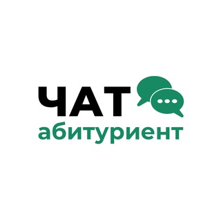 Логотип канала abitur_bntu_chat