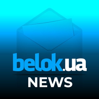 Логотип канала belokua_news