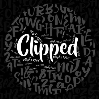 Логотип clipped