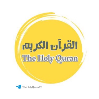 Логотип канала theholyquran77