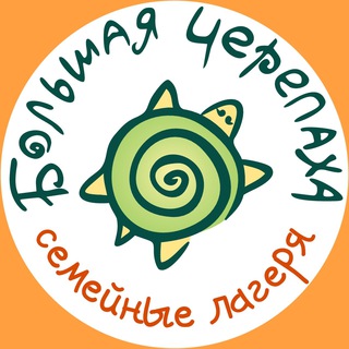 Логотип канала bigturtlecamp