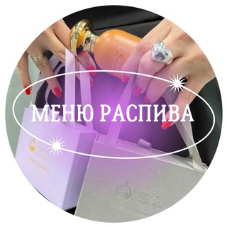Логотип parfumeton