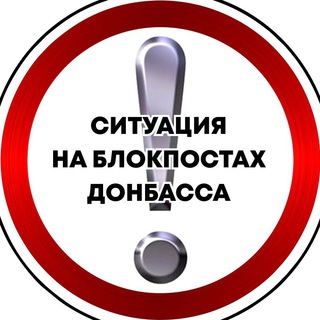 Логотип канала blokpostdonbass