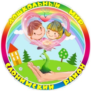 Логотип канала doshkolnimir_slonim