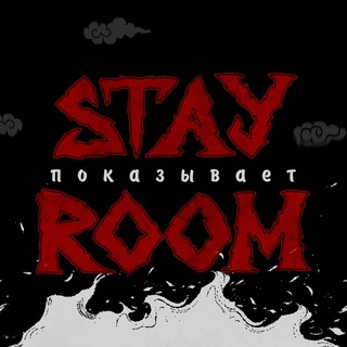 Логотип канала stayroom_stream