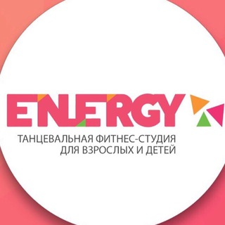 Логотип канала energy_dancefitstudio