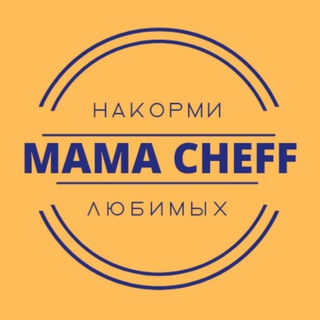 Логотип канала mamacheffuz