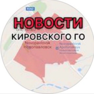 Логотип канала novopavlovsk_news