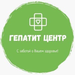 Логотип канала gepatit_centr