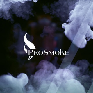 Логотип канала prosmokeshop