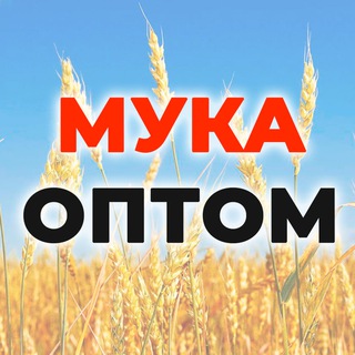 Логотип канала muka_optom_export